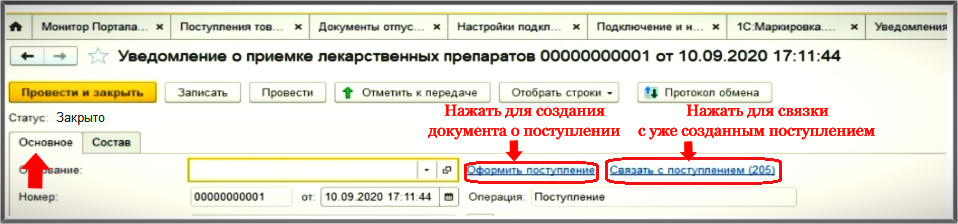 Статья12.jpg